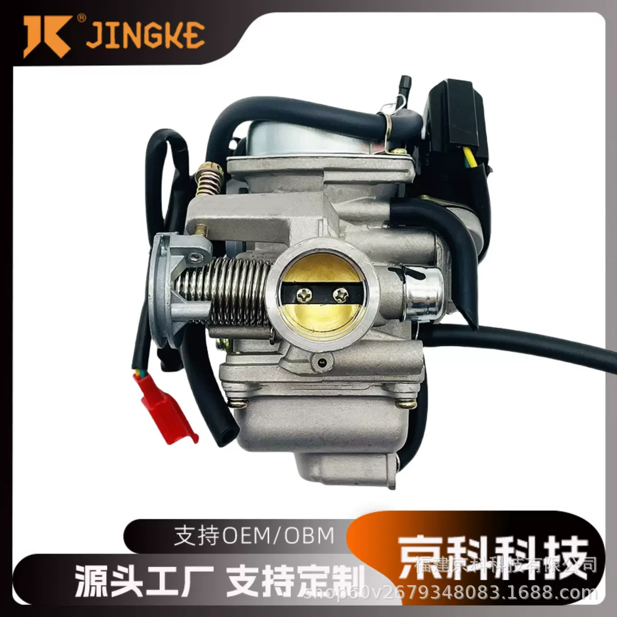 摩托车化油器用于GY6踏板车ATV 125CC 150CC PD24J 24mm油箱