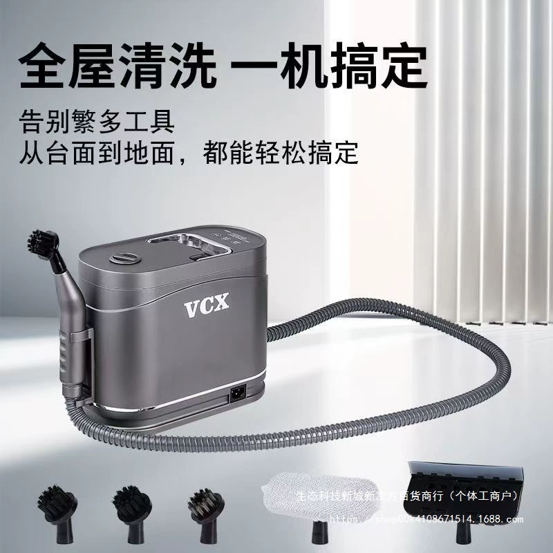 Высококачественная немецкая машина для паровой очистки при высокой температуре, автомобильный кондиционер, кухонная вытяжка, высокое давление, уборка дома.