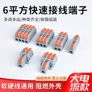 6ƽ�����ʽӾ������B�����K������늾����^���ٽӾ����ӽӾ���