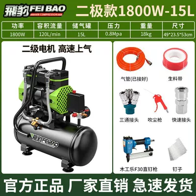air pump, high-pressure air – Hava kompressorları - brushless-dual-tube-air-nail-gun-1800w-15l-straight-nail-gun