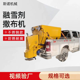 皮卡车载式电动融雪剂撒布机市政公路乡村道路冬季融冰电动撒盐机