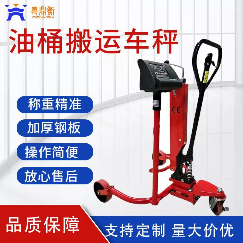 Нефть барабан грузовик со шкалой портативные погрузки и разгрузки электронные весы простой ручной шваброй масляный бак мобильные электронные весы