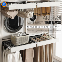 引き出し式衣類ラック、洗濯機、隠し物干しラック、伸縮式スライドレール、ズボンラック、収納ラック、多機能収納ラック、衣類ロッド