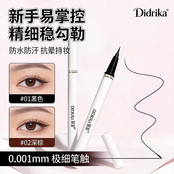 Dingzhuang Slim Eyeliner Pen Waterproof, Smudge-proof, Easy to Apply, Long-lasting, for Under-Eye Highlighting, Everyday Commute, Black Eyeliner