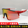 new pattern goods in stock Mountain Bicycle Polarized glasses outdoors motion Riding glasses run Go fishing sunshade Sunglasses