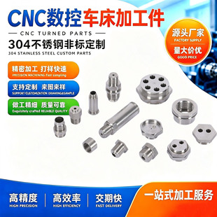 ����܇���ӹ�POM�������peek���Ϸǘ˾���㊴�܇㊏ͺ�cnc�C�ӹ�