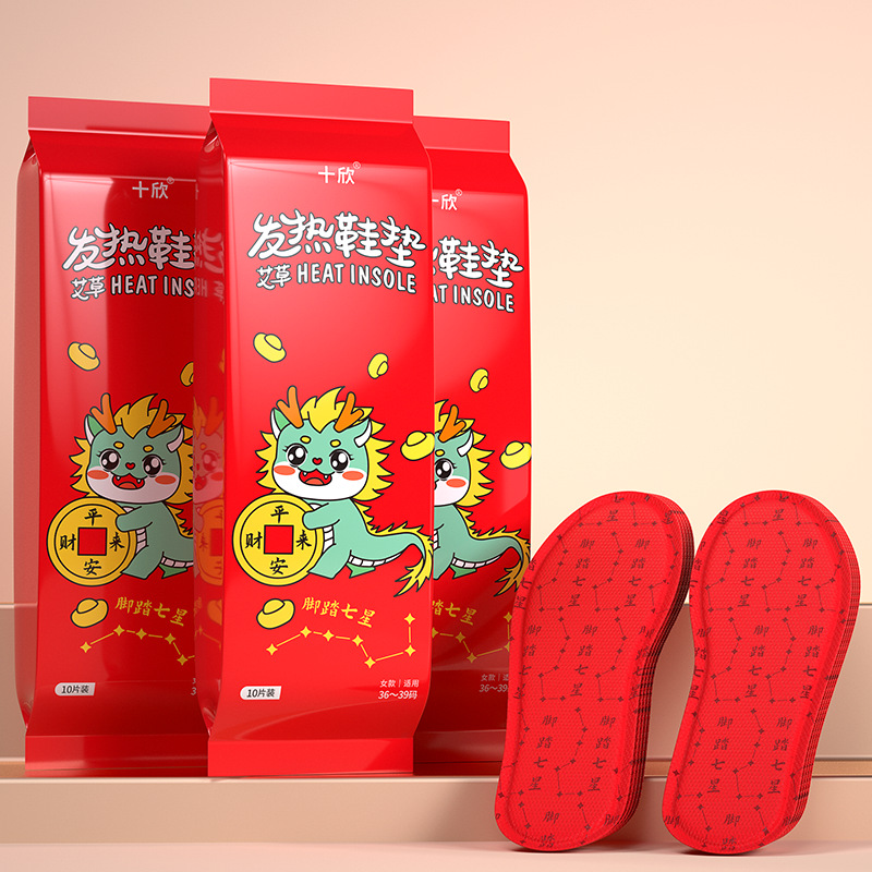 脚踏七星800800 (1)