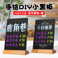 小黑板摆摊用展示牌地摊可擦写广告牌店铺用价格牌奶茶店菜单桌牌