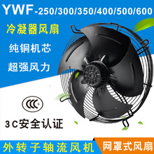 ���D���S���L�CYWF4E/4D-300/350/400/450/500�����əC�L��380V