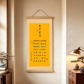 中古风挂画书房茶室竖版卷轴装饰画国学道德经节选上善若水书法画