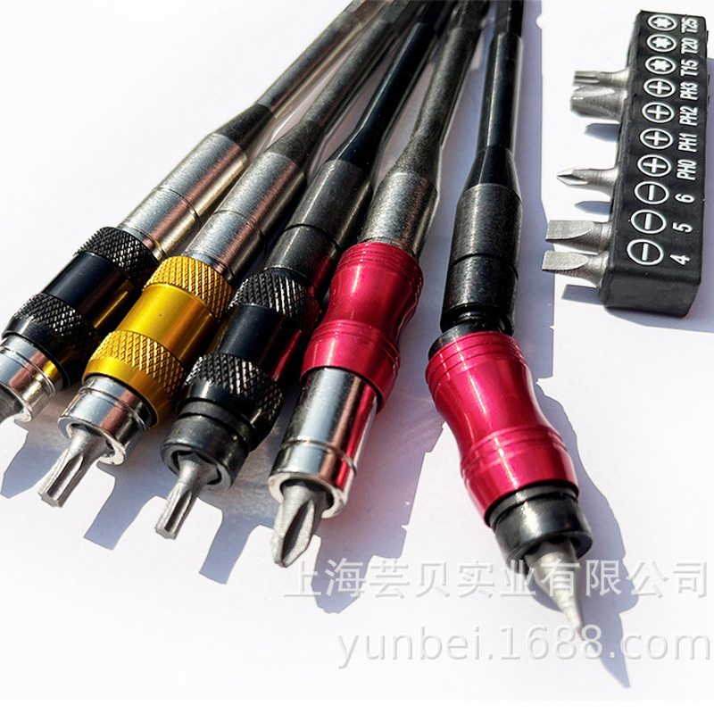 变向接杆145mm多角度20°磁性加长六角柄快脱自锁延长接杆转接头