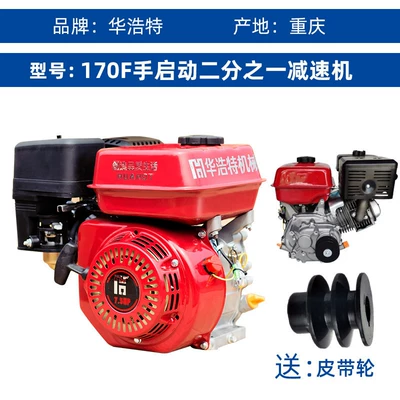 Generator şkivləri, for agricultural use, 170F/190F, smoothing - 170f-hand-started-half-reducer