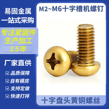 ���Ԫ�����������߼��M2M3M4M5M6ʮ���^�S�~�P�^�ݽz�����˨