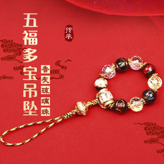 香灰琉璃手機鏈寺廟流通處北京宮廷飾品指環鑰匙扣香灰瓷掛飾