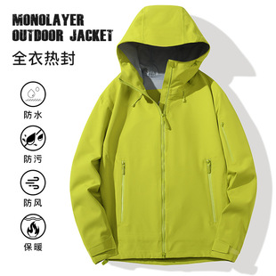 Men's and women's sports jacket thin hooded waterproof windproof professional mountaineering suit in stock support printed LOGO