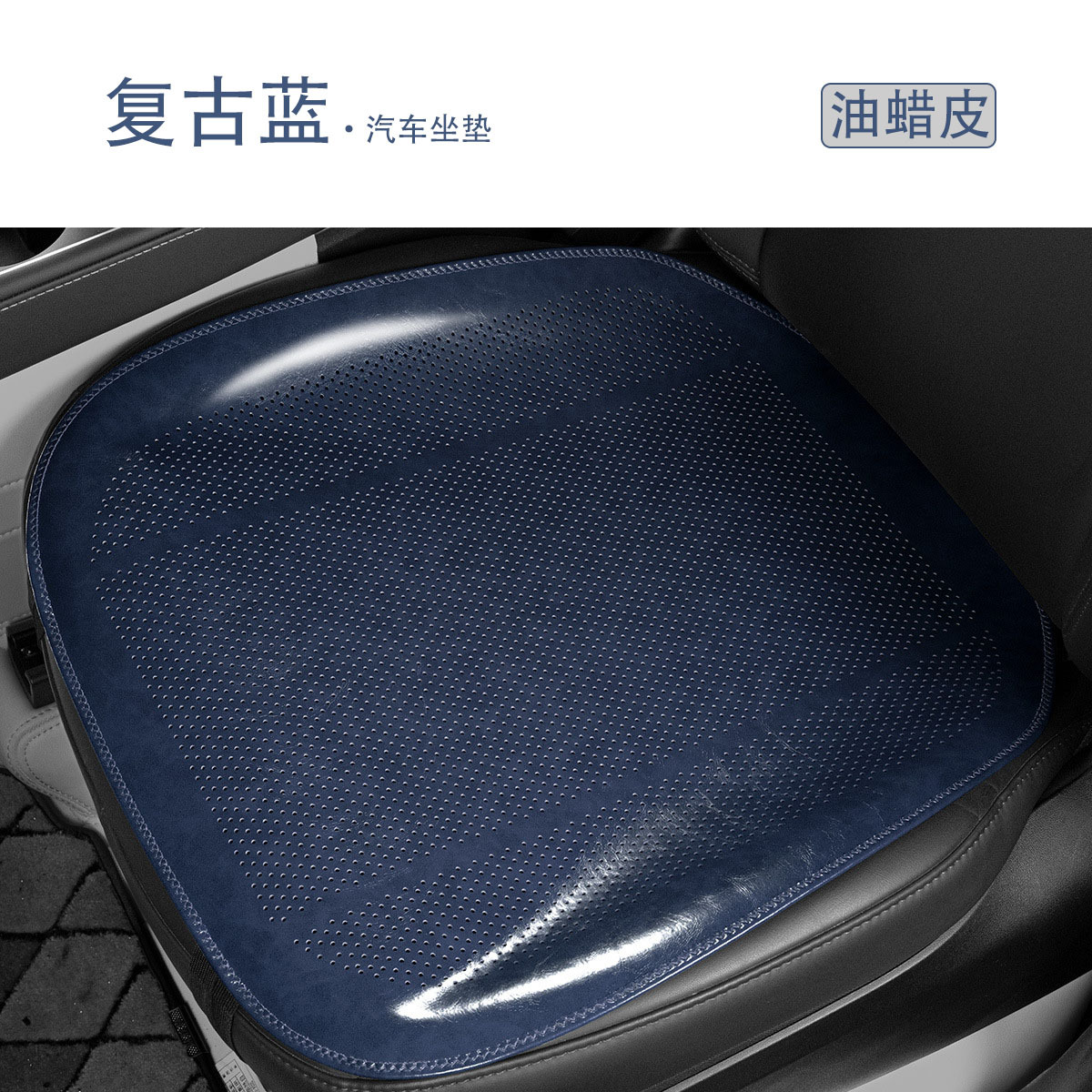 Mercedes-Benz – Seat cushion, seat cover Cushion Single Piece - retro-blue-front-row-cushion