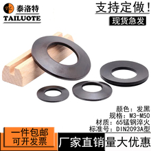 65�i䓺�ɫ���Ή|Ȧ���Ή|Ƭ���͏��ɉ|Ȧ���͵����i�o�|ȦM3-M40