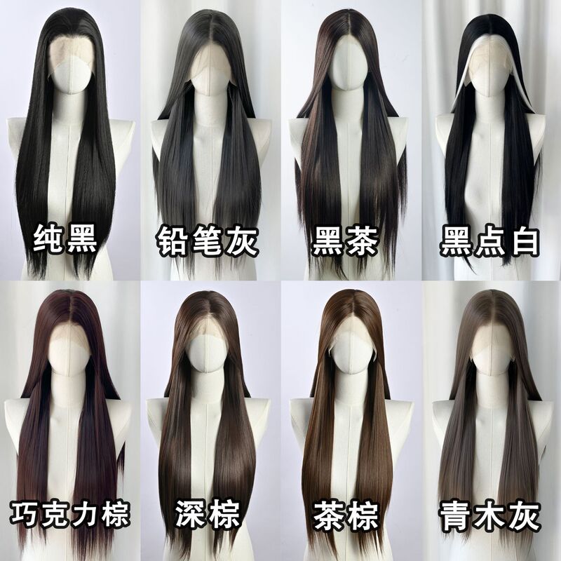 Black and Brown Series Hand-Crocheted Lace Front Wig 13*4 Full Head Wig for Women, Suitable for Cosplay and Anime Conventions