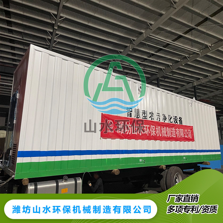 MBBR rural decentralized domestic sewage treatment equipment river…