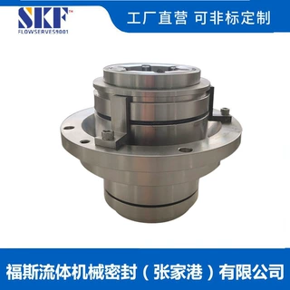 适用于安德里茨机械密封LP-D-SA-D4S1机械密封压力筛机械密封