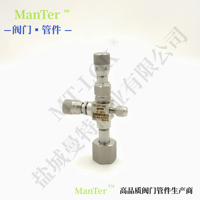 钢瓶取样阀 放空式微量调节阀 WL29H 高精度调节阀 色谱仪取样阀