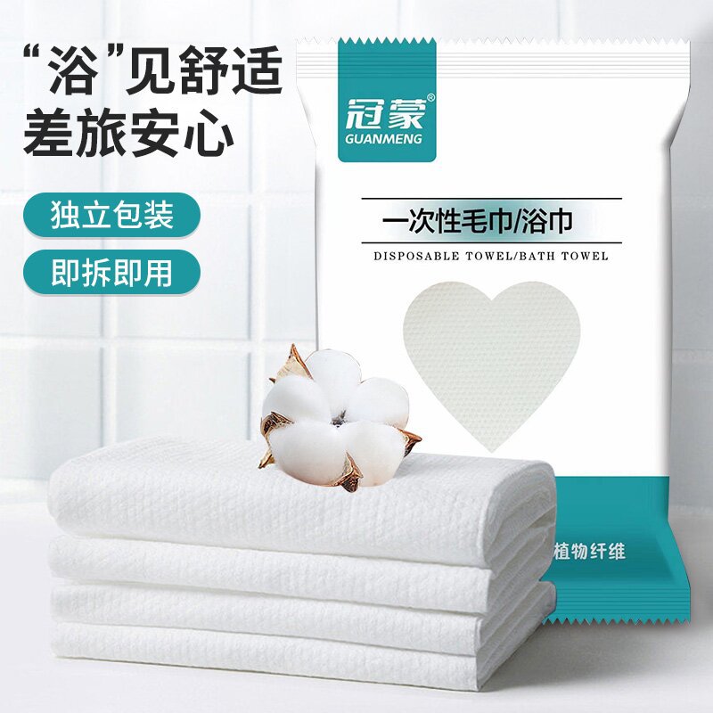 Toalla de baño desechable suministros de hotel viaje de negocios viaje de algodón puro engrosado Toalla de baño independiente portátil al por mayor
