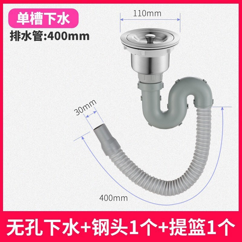 台所洗面器下水器単槽ステンレス二槽下水管防臭ろ過水槽下水管|undefined