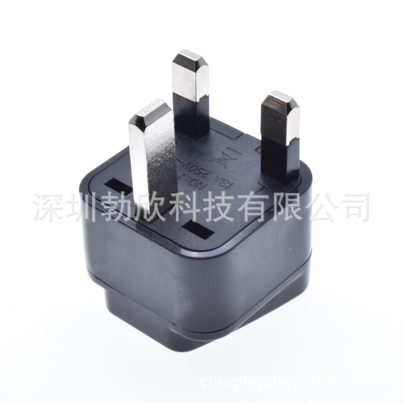 厂家直销WD-7英式通用插座 多国 转换插头 用于香港等
