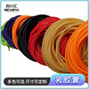 2040 latex tube 1636 hollow rubber band 1842 Anti -frozen slingshot leather tube 2050 bow and arrow elastic rope