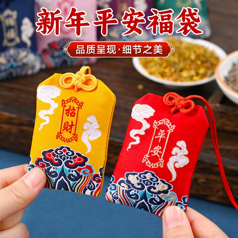 Ping An Fu сумка Fu сумка киновари саше