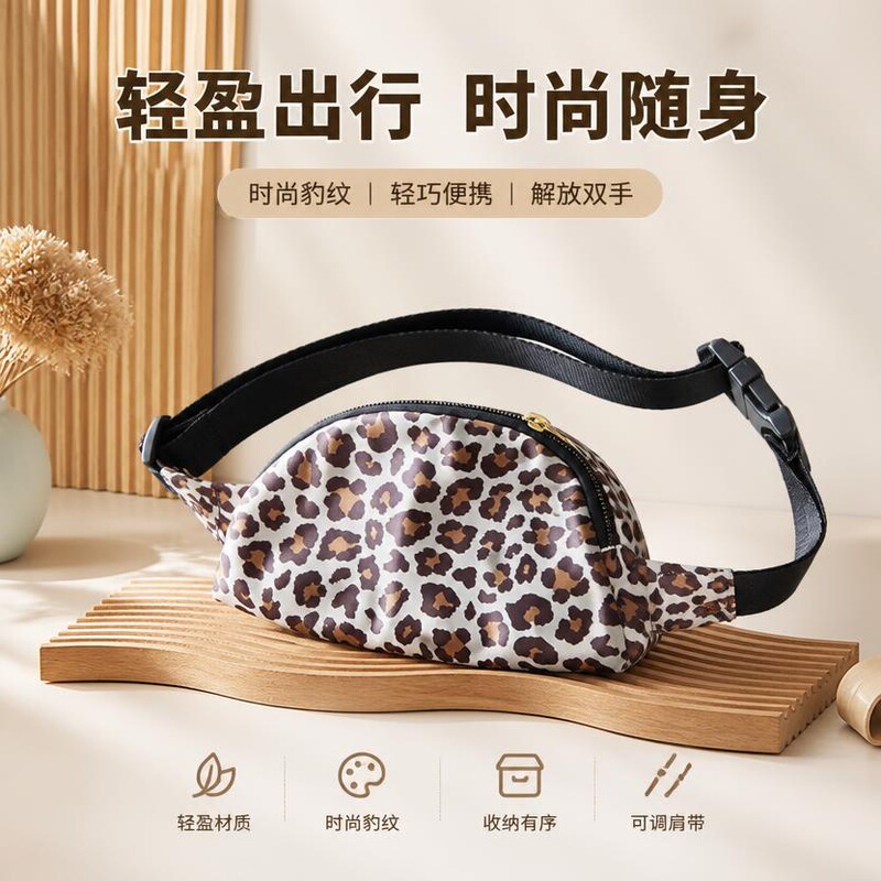 2026 Spring Leopard Print Chest Bag for Women, Korean and Japanese Style Fan-Shaped Pu Waist Bag, Lightweight Casual Travel Crossbody Small Bag 2026 Spring Leopard Print Chest Bag for Women, Korean and Japanese Style Fan-Shaped Pu Waist Bag, Lightweight Casual Travel Crossbody Small Bag
