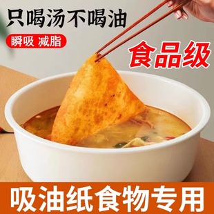 �󜫺����ͼ��N��ʳ���Ҝ���ը�V��Ĥ�決��ʳ�������ȥ�����ͼ�