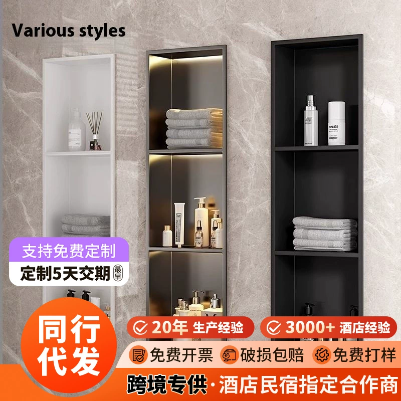 Утолщенный угловой шкаф-ниша из нержавеющей стали для ванной комнаты со встроенным местом для хранения