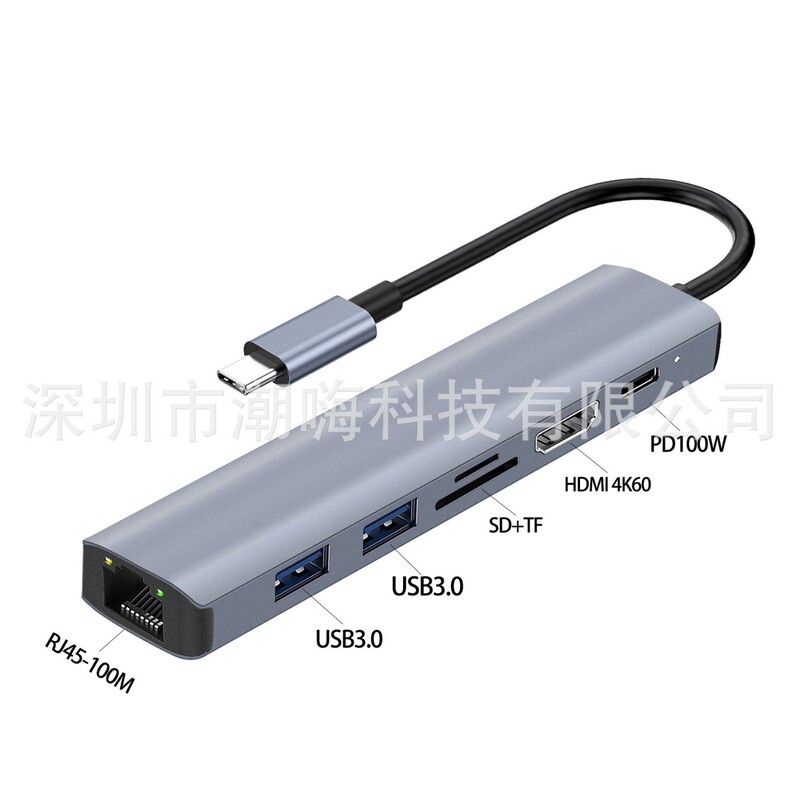 Type-C 5-in-1 6-in-1 7-in-1 8-in-1 Usb-C to HDMI 4K60 Gigabit Usb3.0 Hd Type-C 5-in-1 6-in-1 7-in-1 8-in-1 Usb-C to HDMI 4K60 Gigabit Usb3.0 Hd