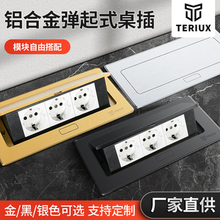 Pop-up Desktop Socket Two-position American Standard European Standard British Standard Taiwan Hong Kong Embedded Black Damping Slow Eject Desktop Socket
