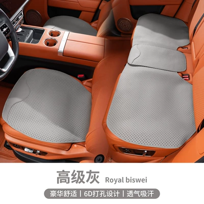 Seat cushion, seat cover Standard - premium-gray-three-piece-set-of-front-and-rear-seat-cushions