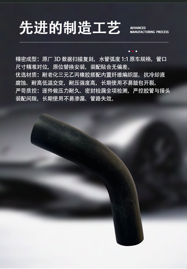 16571-0P050 Radiator Upper Water Pipe for Toyota Crown Radiator Upper Water Pipe