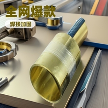 全网爆款H65H62T2焊带板材片薄红清细铜板黄铜箔激光切割芯片带条