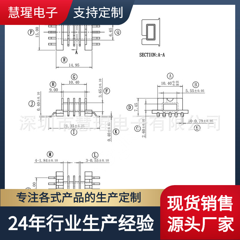 EFD15 EFD16高频变压器四槽贴片卧式5+5针排距21.35mm电源材料|ru