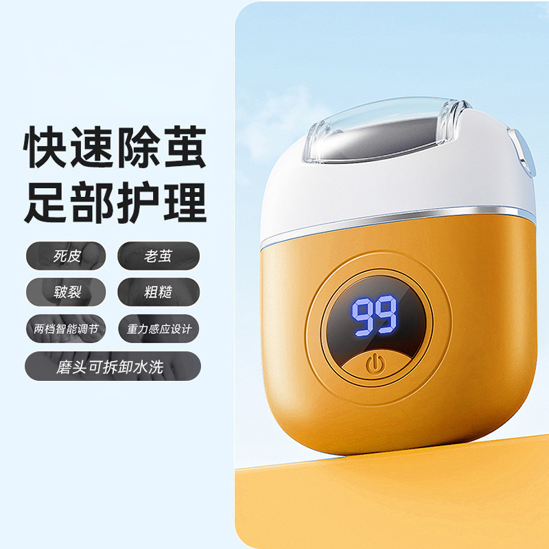 電動ペディキュアマシン、充電式自動フットグラインダー、角質やカルスを除去、フットグラインダー、ペディキュアマシン、フットスキン除去、ペディキュア|undefined