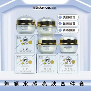 ��Ʒ���˪�ļ�����Ʒ�aˮ���A˪����ë�׿����ޏ͏��۸߱���