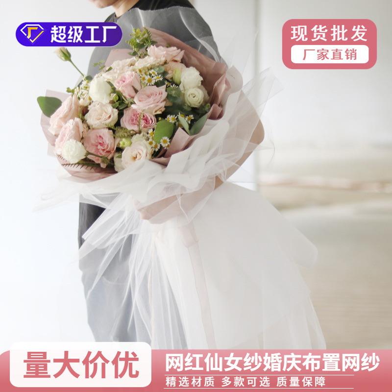 En línea de la celebridad hilo de hadas decoración de la boda cortina de malla hilo de nieve hilo de cristal grande flor negro tienda flor material de embalaje al por mayor