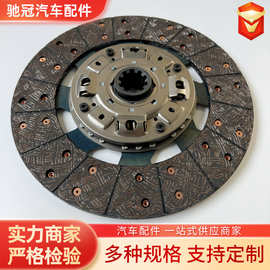 离合器片 离合器压盘 汽车离合器配件 摩擦式离合器 定制链接