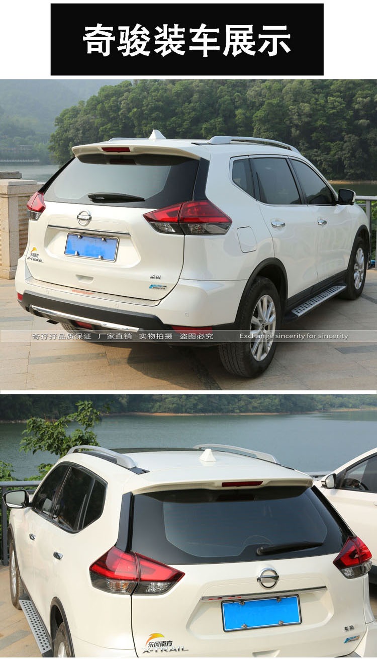 Suitable for Nissan X-Trail shark fin antenna, Tiida Qashqai antenna modification, and Nissan Kicks shark fin