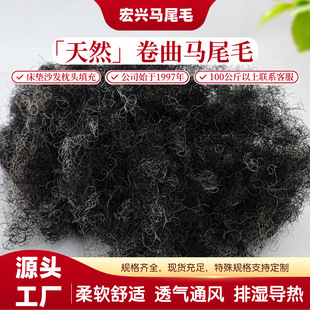 �ֹ����������Rβë��Ȼ�Rβԭ����䴲�|ɳ�l�����R��ë���󃞻�