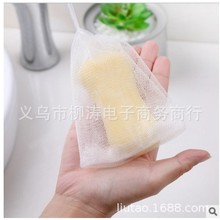 洗面奶起泡网洁面乳打泡网脸部洁面洗脸搓泡泡网袋洗澡装肥皂口袋