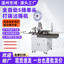 ȫ�Ԅ��p�^մ�a�C ��Ӿ��K�����o�׾� ���^�þ�����һ��10մ�a�C