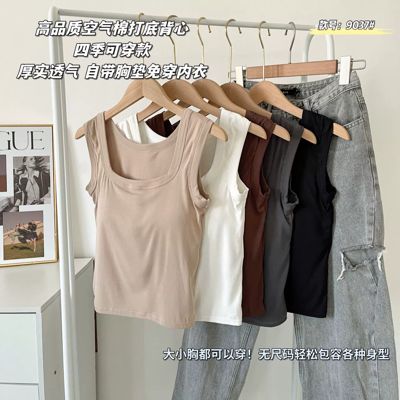 Colored vest, underwear as outerwear, long bra top, Korean style
