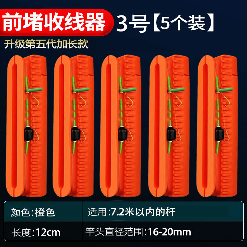 延長ケーブル一体魚竿巻線カード巻線カード新型魚線巻線機魚漂快収納神器|undefined