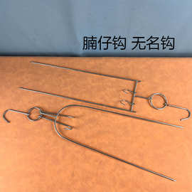 不锈钢乳猪钩子加粗方形带钩 琵琶叉烤乳猪挂钩烧猪腩仔挂鸭钩子